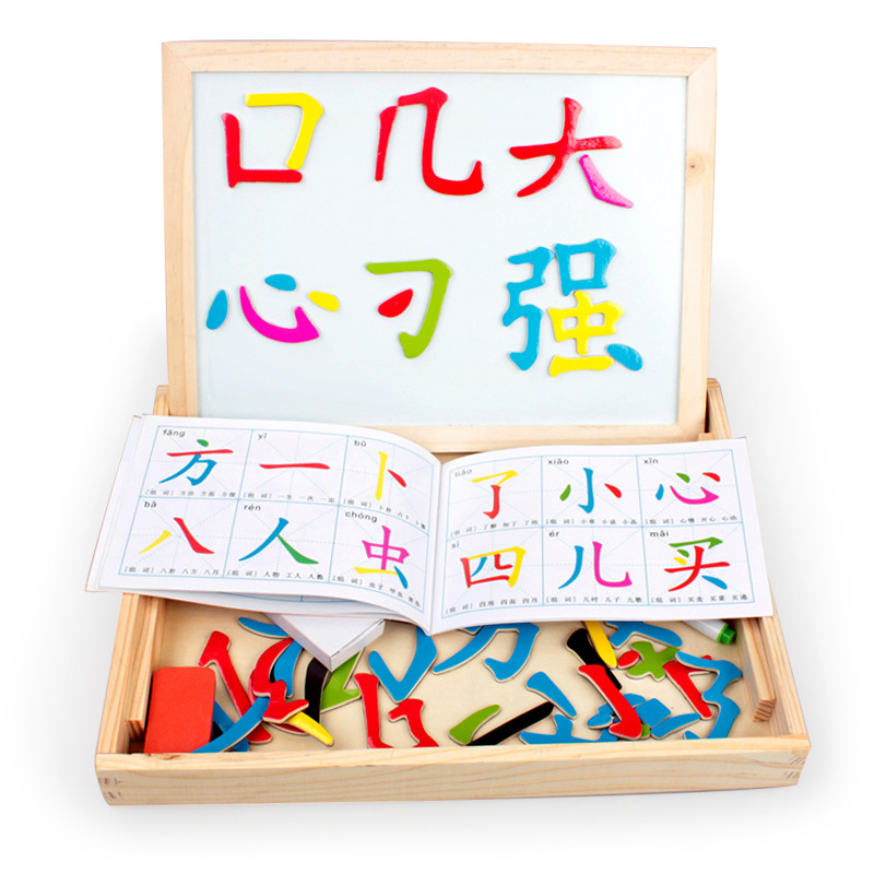 木制磁性汉字偏旁部首笔划拼字王游戏字符敏感期蒙氏儿童早教玩具