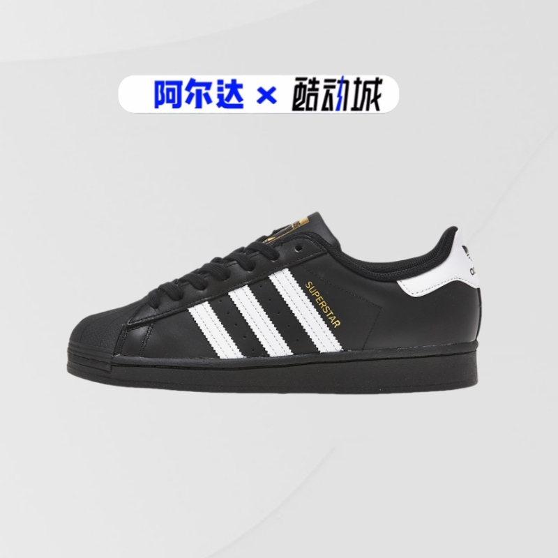 保税adidas/阿迪达斯SUPERSTAR男女经典贝壳头黑白休闲板鞋EG4959
