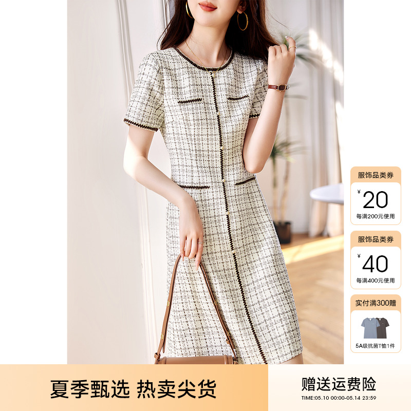 XWI/欣未小香风连衣裙女2023年夏季新款优雅气质精致婉约格纹裙子