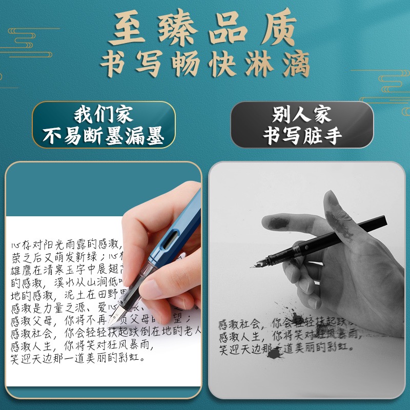 国潮神兽钢笔复古中国风高颜值帅气可替换M墨囊小学生书写正姿钢
