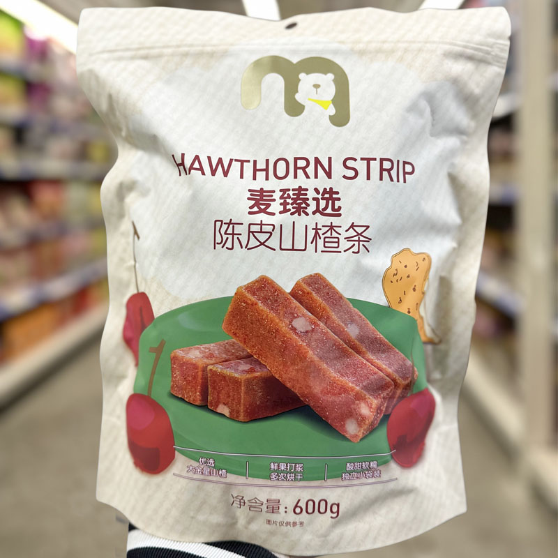 麦德龙超市代购麦臻选陈皮山楂条600g独立小包装酸甜开胃休闲零食