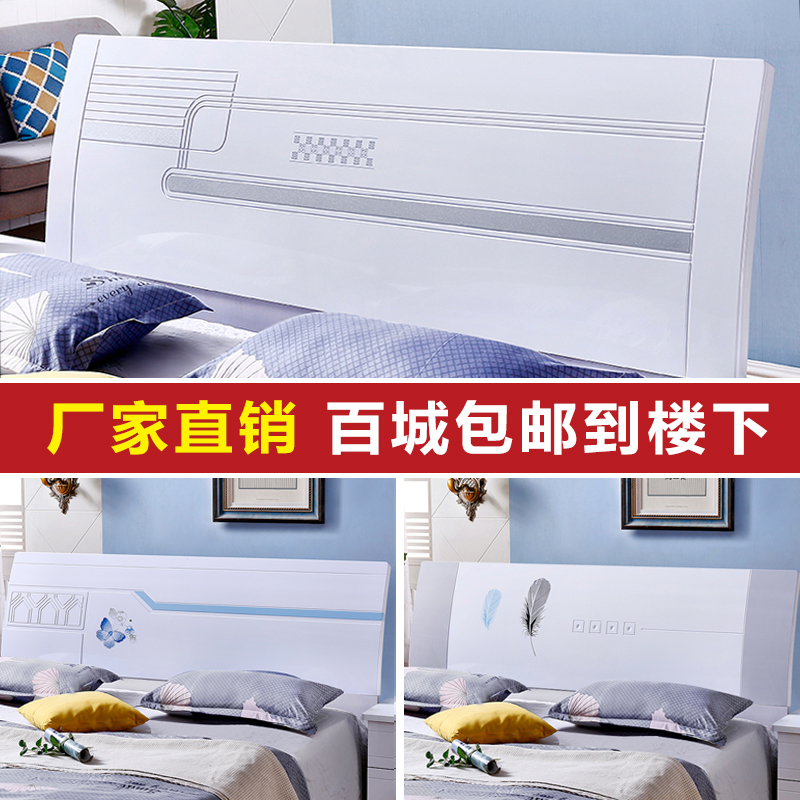 床头板烤漆简约现代床头韩式公主1.5/1.8米双人白色床头靠背单买