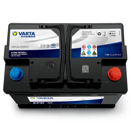 瓦尔塔蓄电池EFB系列6-QW-70-L适配奥迪A3冠道甲壳虫途观汽车电瓶