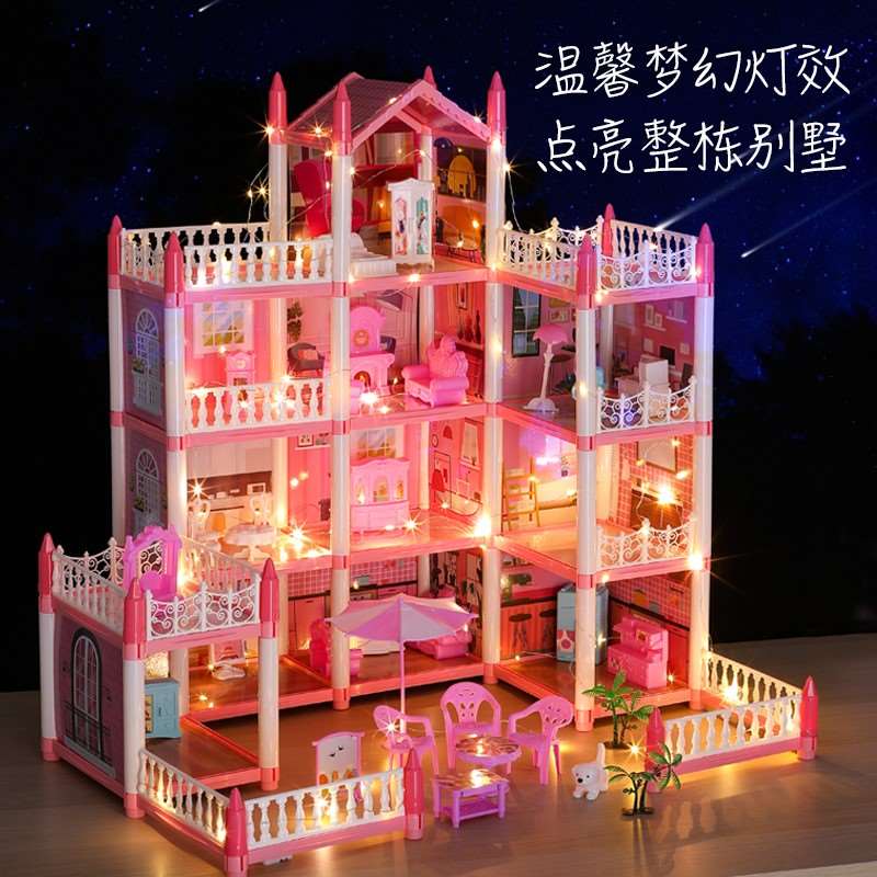 娃娃屋大型别墅小孩礼物送什么公主的梦幻小屋女孩漂亮玩具公主屋