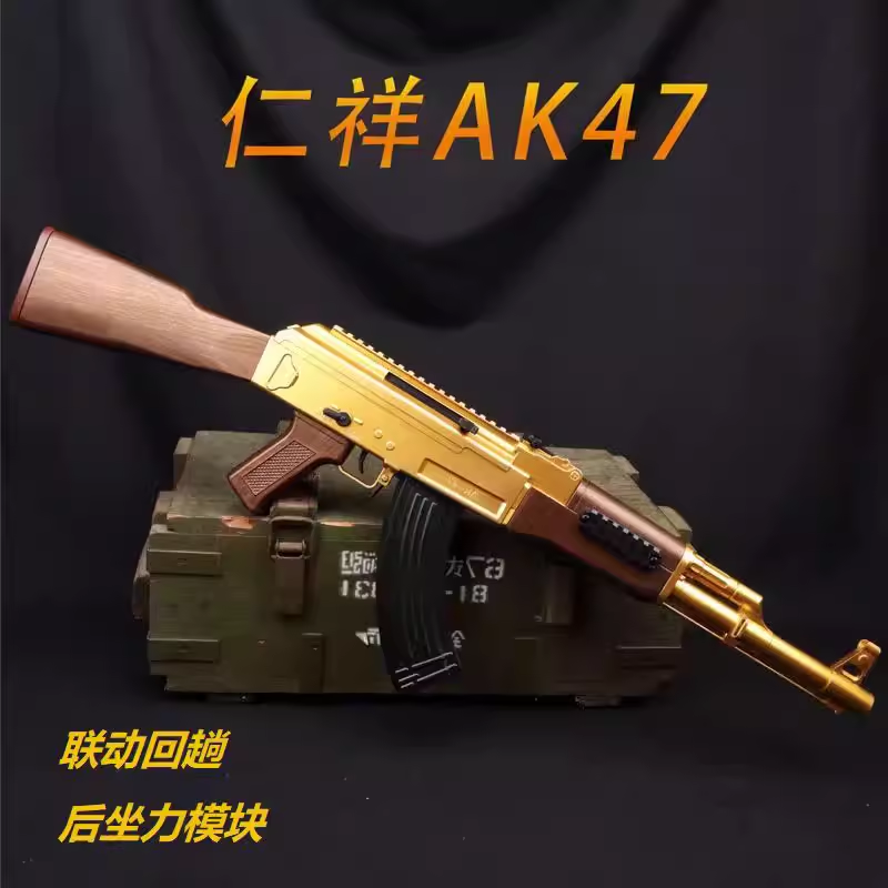 新款3代新版仁祥AKM五代实木二代aks-47模型ak102成人电玩具任翔