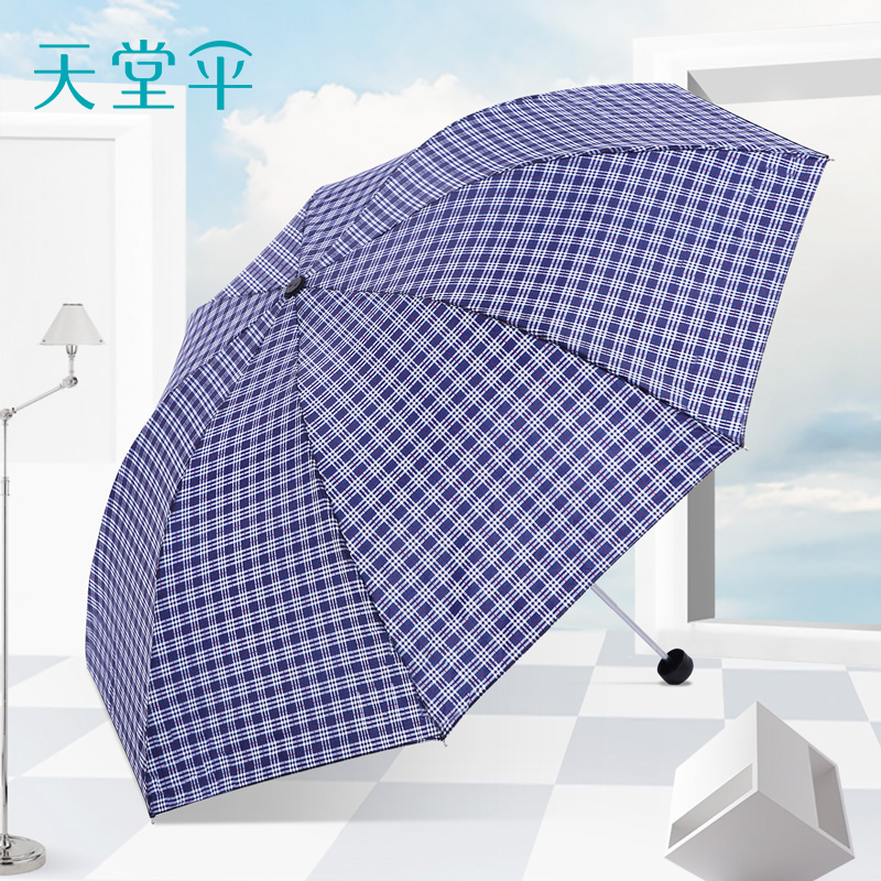 天堂格子雨伞