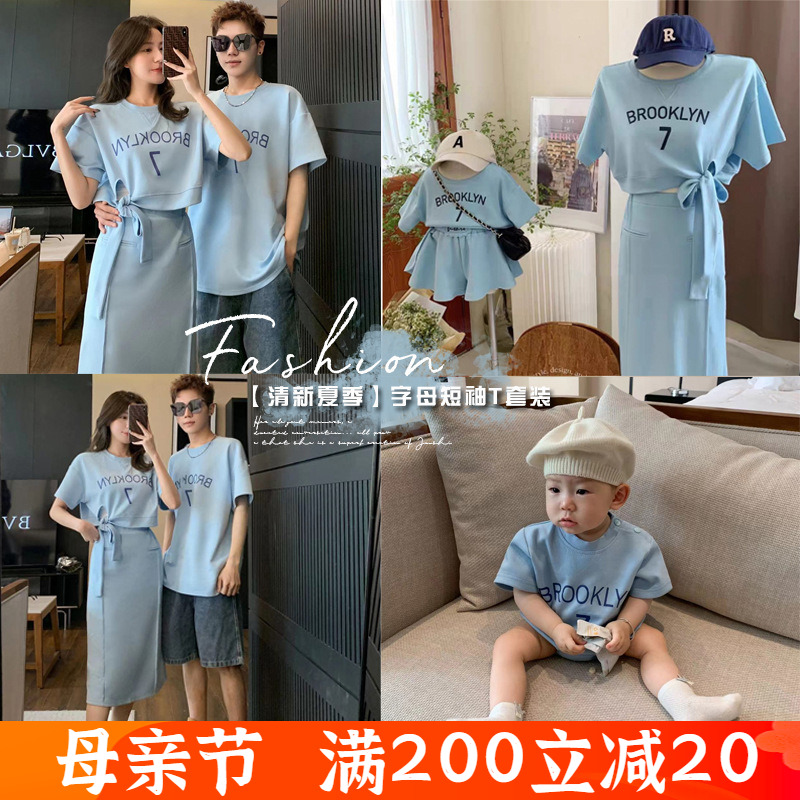 韩国亲子装夏装一家三口度假短袖T恤半身裙两件套套装婴儿全家装