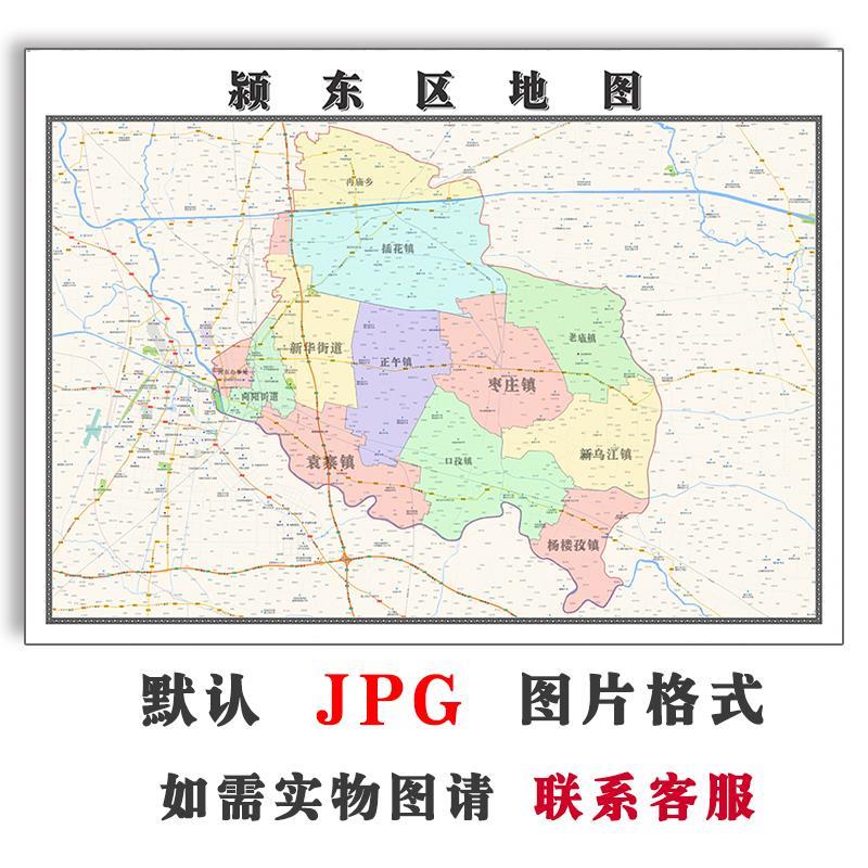 颖东区地图街道可定制安徽省阜阳市电子版JPG素材高清图片交通