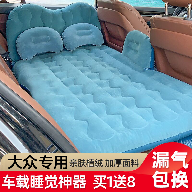 大众POLO高尔夫福克斯车载充气床汽车后排睡垫旅行床垫轿车睡气垫