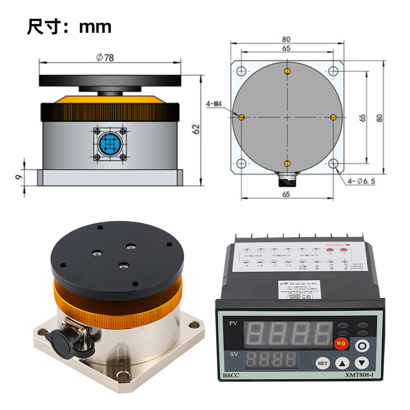 压力传感器显示器平面膜盒式测力称重压力重力重量传感器测试仪表