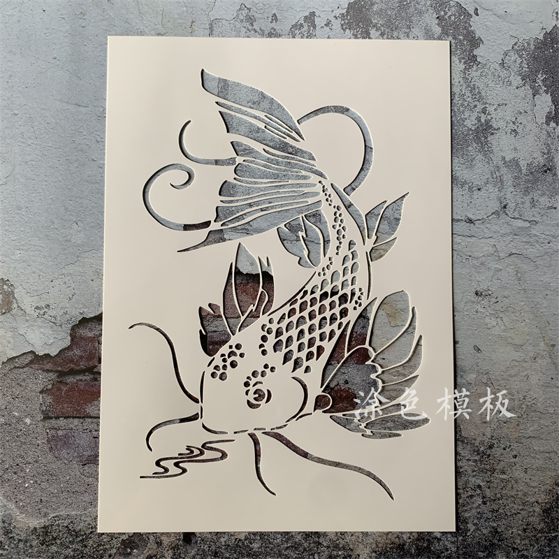 鲤鱼锦鲤 街头创意DIY镂空模板画神器卡通墙绘喷漆手账涂鸦遮蔽板