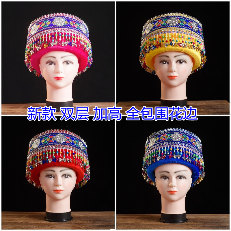 瑶族帽子