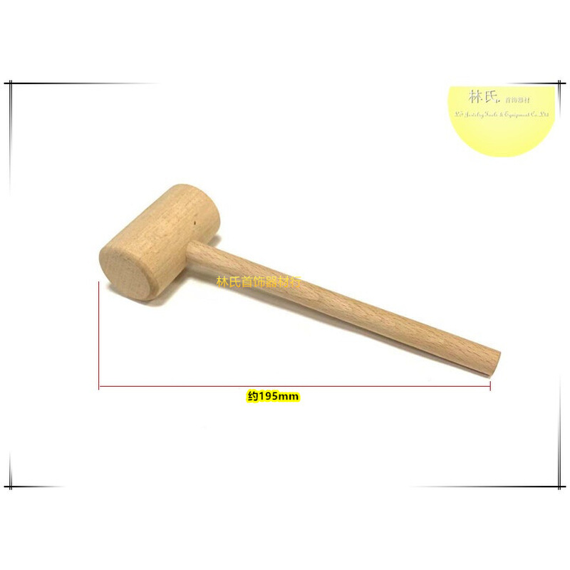 木头锤子荷木榉木硬木安装锤皮雕金银整形木榔头木槌首饰打金工具