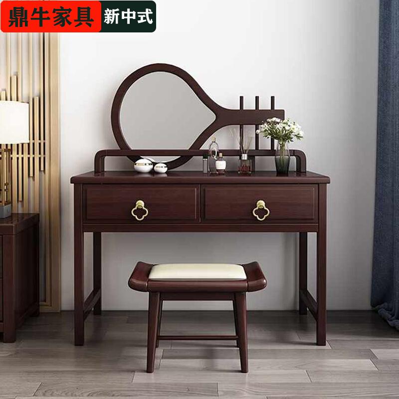 新中式实木梳妆台约主卧室多功能化妆桌妆凳化妆镜组合家具