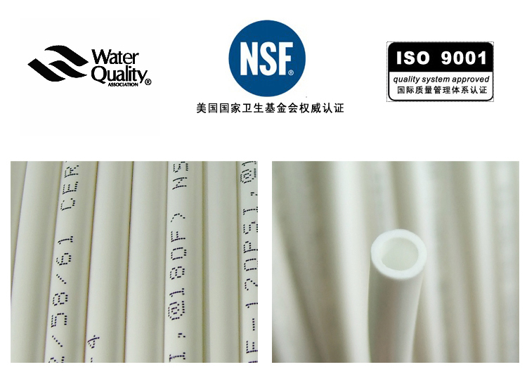 净水器接头配件3分PE管水管软管 3分CCK管 1米的价格，整卷150米