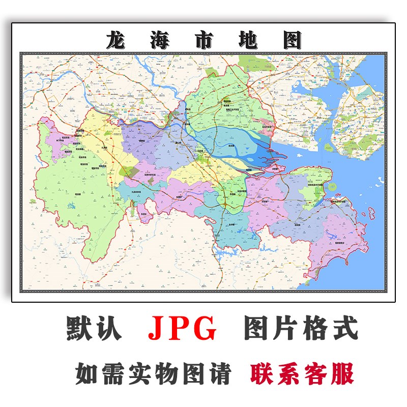 龙海市地图行政区划福建省漳州市电子版JPG高清图片2023年