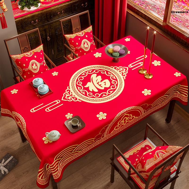 。龙年新年主题壁纸过年红壁纸春节大红色中式餐桌布喜庆中国风欧