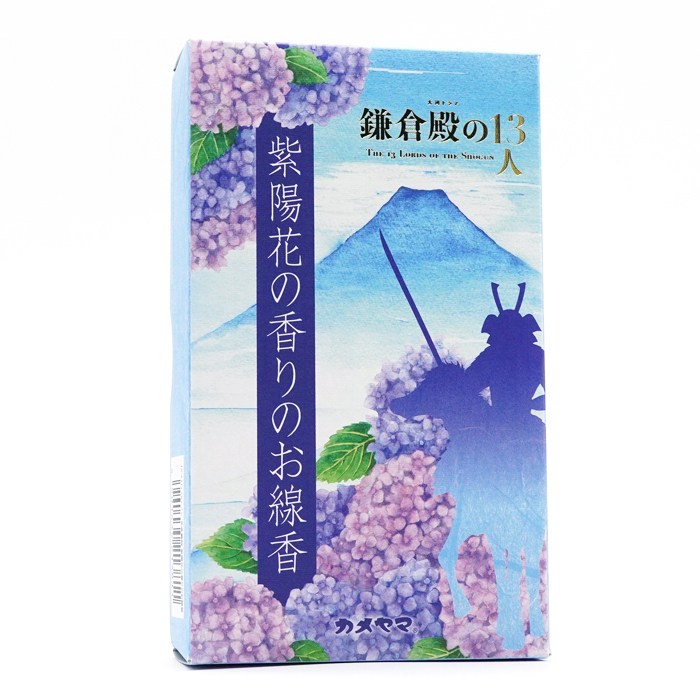 日本进口 北条义时 紫阳花香 室内净化 燃香 线香 壮丽 美艳 现货
