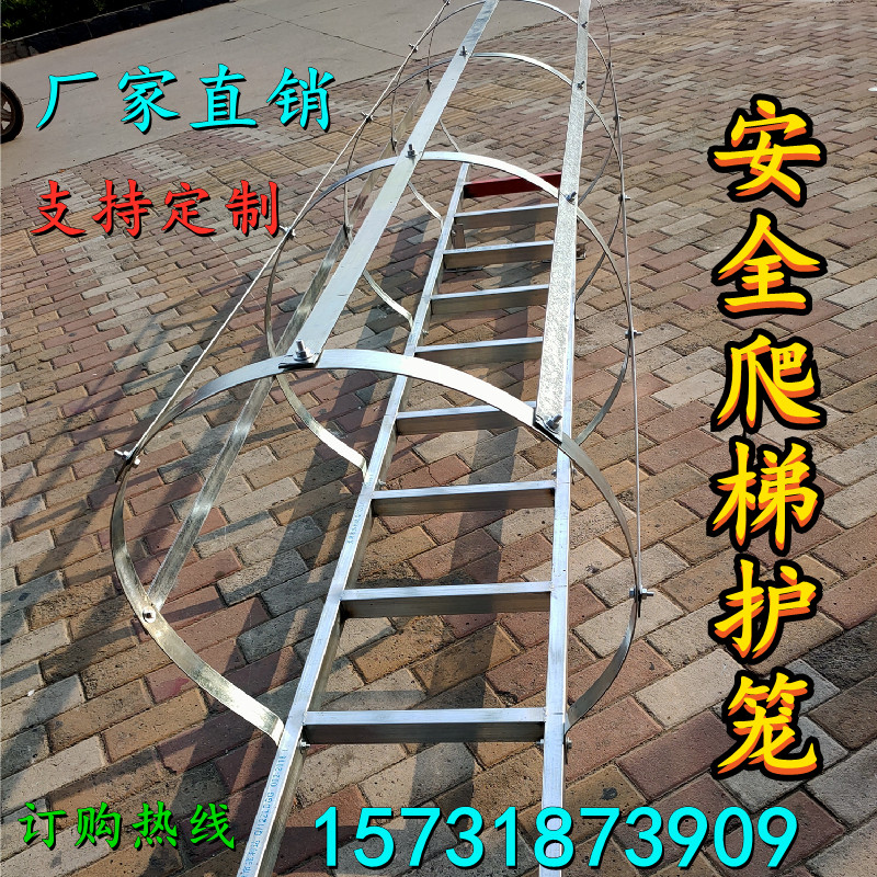 镀锌钢爬梯护笼国标15J401爬梯安全爬梯玻璃钢梯子斜楼梯污水井梯