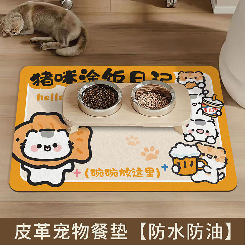 可爱卡通猫咪宠物碗垫皮革餐垫免洗防水防油防滑狗狗宠物通用地垫
