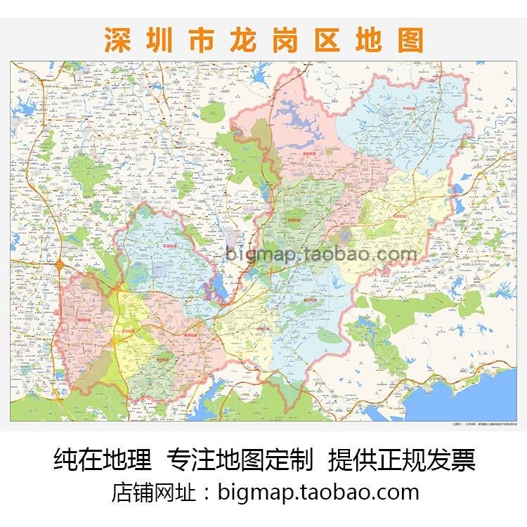 深圳市龙岗区地图行政区划2022高清定制区县街道办公会议室挂图
