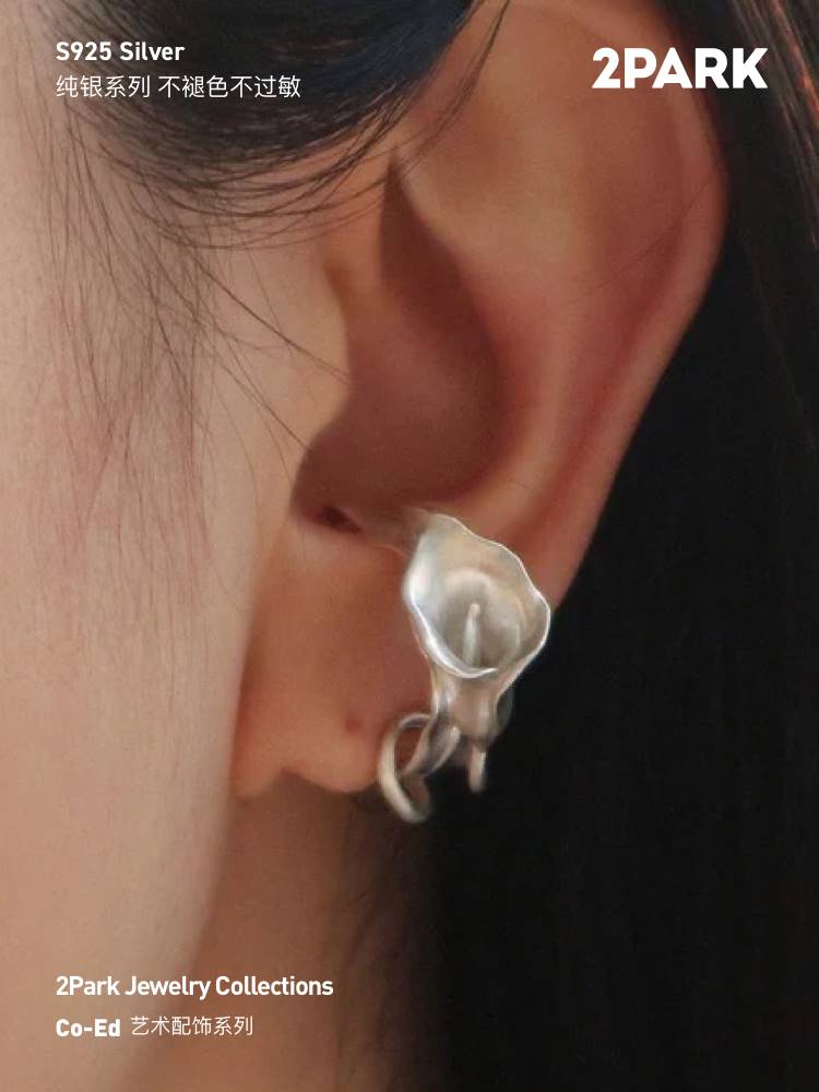 沉寂鸢尾S925轻奢高级感花朵无耳洞耳环可调节戒指女设计小众纯银