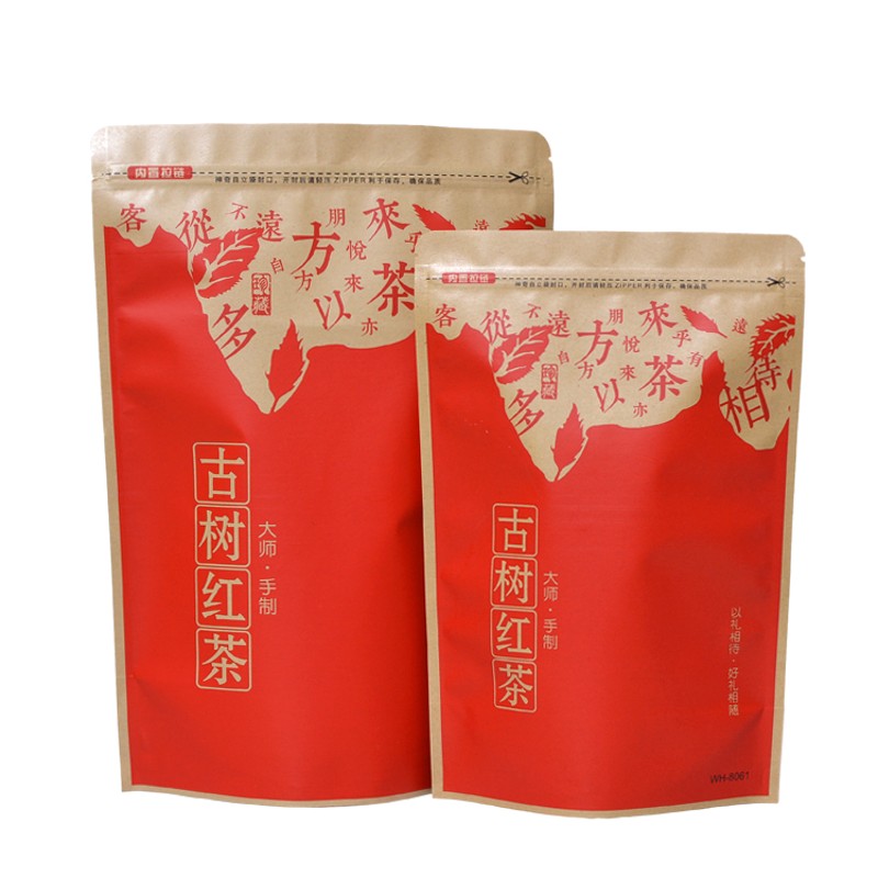 都好茶叶包装半斤一斤茶叶袋红茶绿茶小种滇红英九密封自立拉链袋
