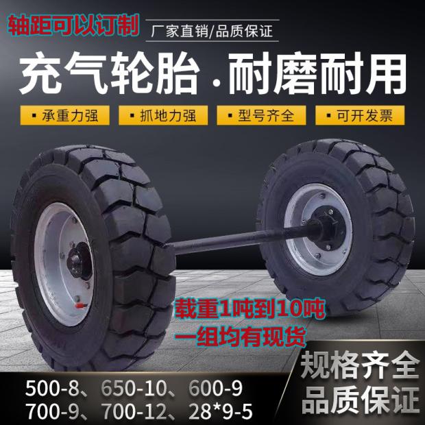 500-8实心轮胎600-9马车轮子带轴6.50-10充气轮胎矿山拖车隧道轮