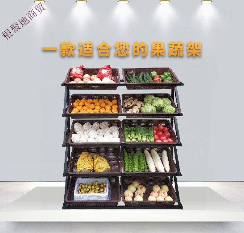 水果店货架蔬菜置物展示架中岛柜摆放梯形斜放式生鲜超市精品架子