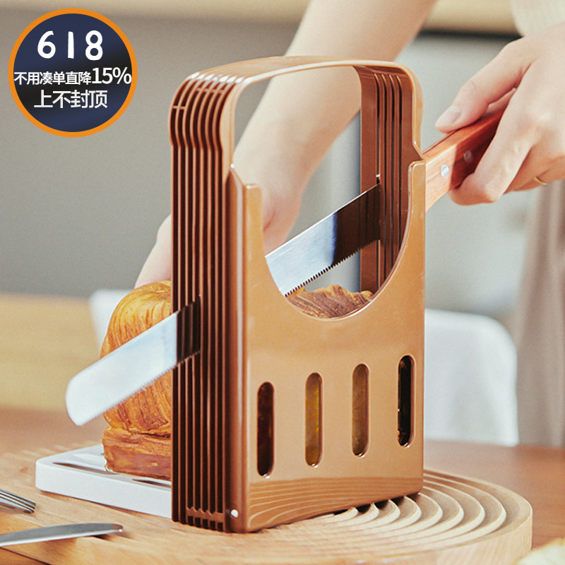 日本面包切片器吐司机家用日式切片机烘焙模具套装面包做早饭神器