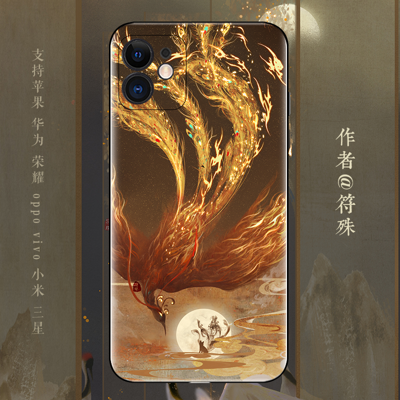 凤凰手机壳适用于苹果11彼岸花Xsmax/7plus鹿iPhone6古风仙鹤符殊