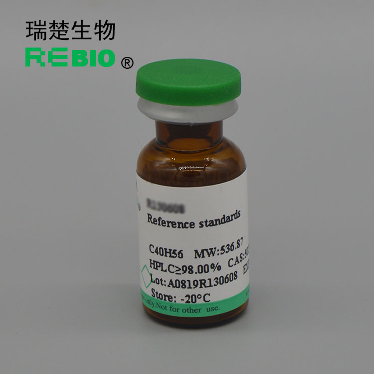 标准品 猪去氧胆酸 CAS 83-49-8 20mg REBIO R130041  包邮