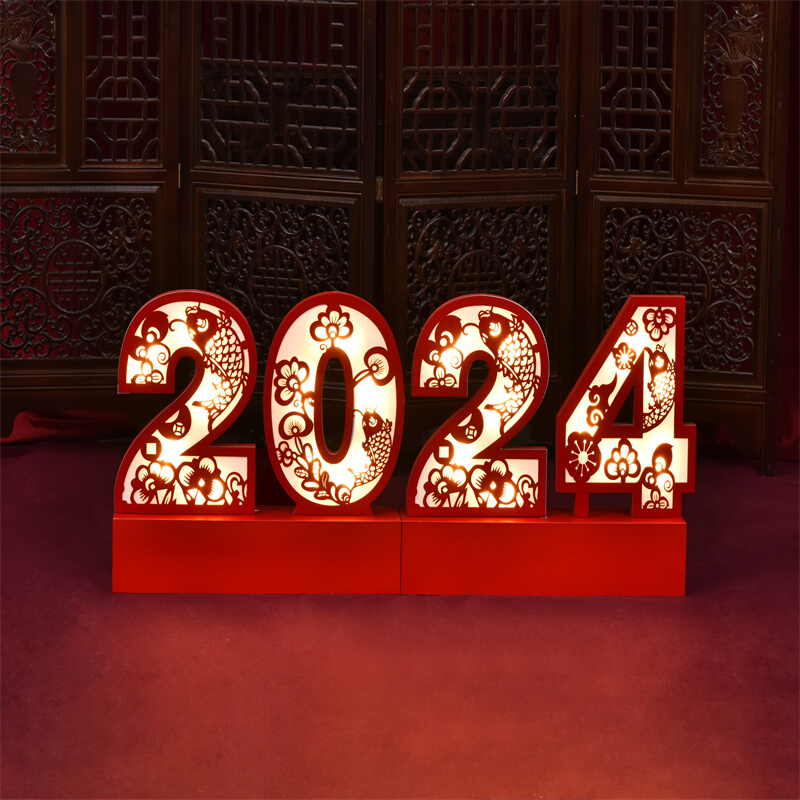 2024元旦大型发光新年装饰品灯摆件商场酒店4s店年会场景布置堆头