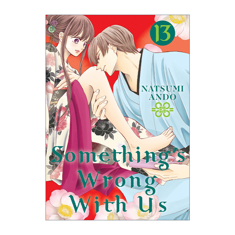 英文原版 Something's Wrong With Us 13 我们有点不对劲13 同名日剧原著 Natsumi Ando安藤夏美悬疑爱情漫画 英文版 进口英语书籍