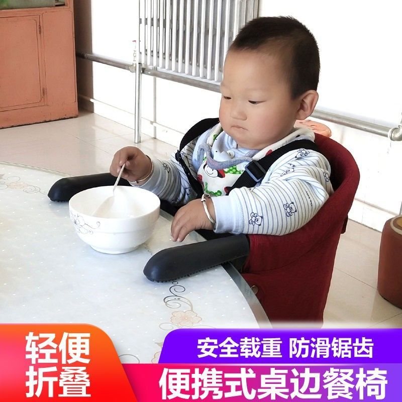宝宝餐椅儿童多功能便携式桌边婴儿吃饭座椅折C叠小孩凳子6-48个