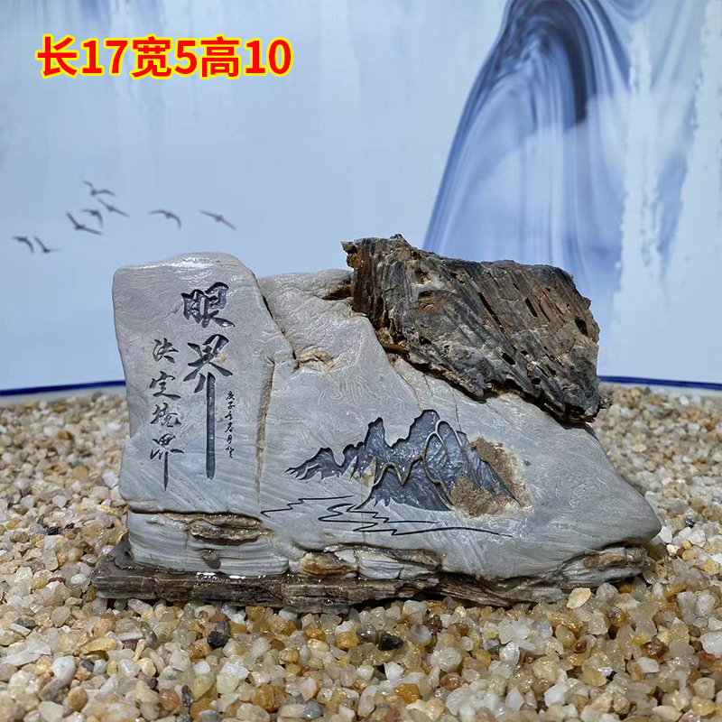 太行石雕刻天然奇石鱼缸造景原石茶道茶桌摆件石头观赏石办公室
