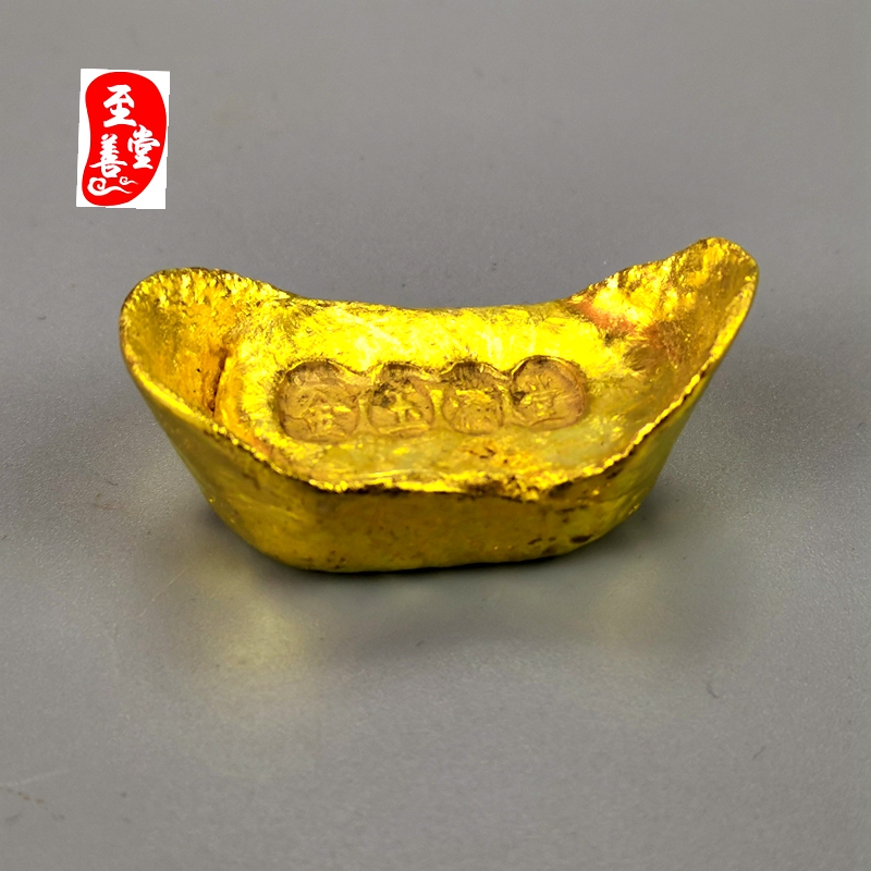 古玩收藏黄铜鎏金实心金锭金元宝金玉满堂字样金砖沙金工艺品