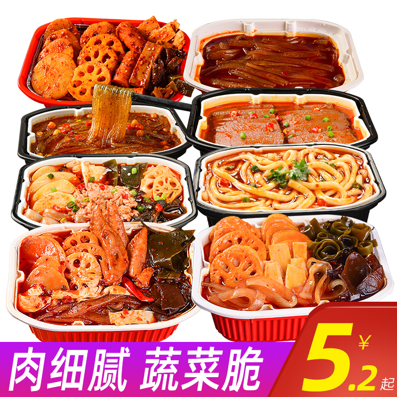 重庆网红懒人自热1o元小火锅1人份素菜版一整箱学生便宜吃的零食