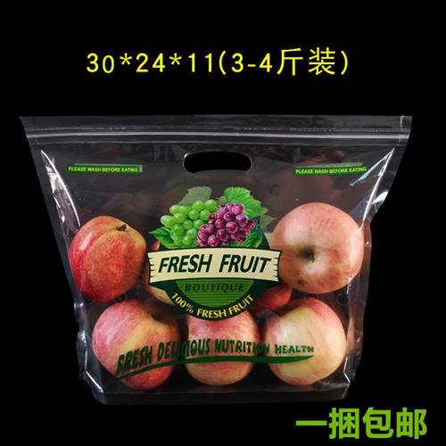 厂家直销水果包装袋保鲜袋葡萄提子樱桃车厘子袋子自封口定做