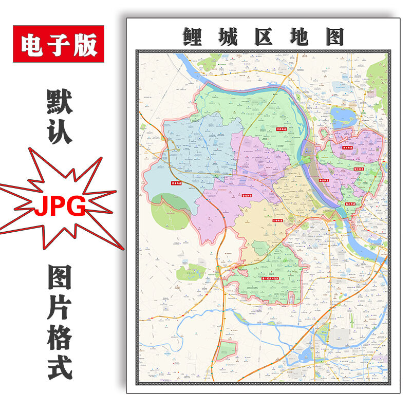 鲤城区地图街道可定制福建省泉州市电子版JPG素材高清图片交通