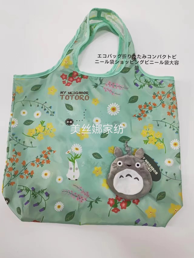 龙猫购物袋宫崎骏出口日本好可爱的卡通公仔收纳袋超市环保袋包邮