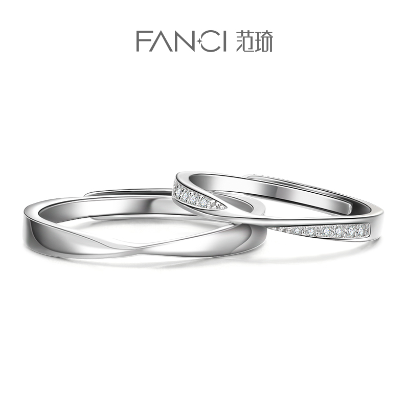 Fanci范琦银饰 莫比乌斯环定制刻字戒指女情侣对戒银高级小众礼物