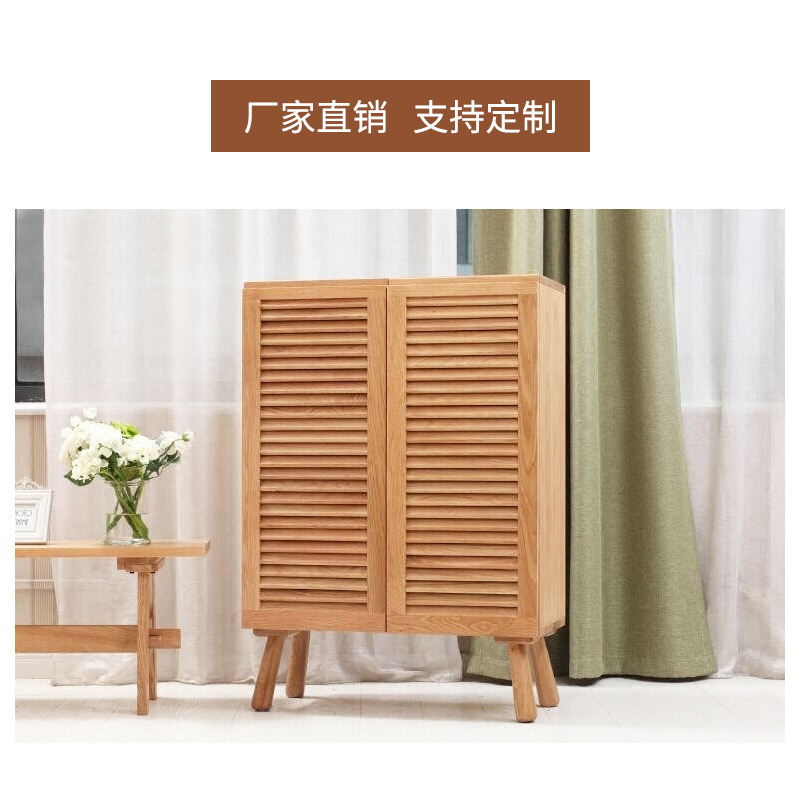 日式实木鞋柜多层大容量两门原木储物柜百叶透气木质白橡木门厅柜