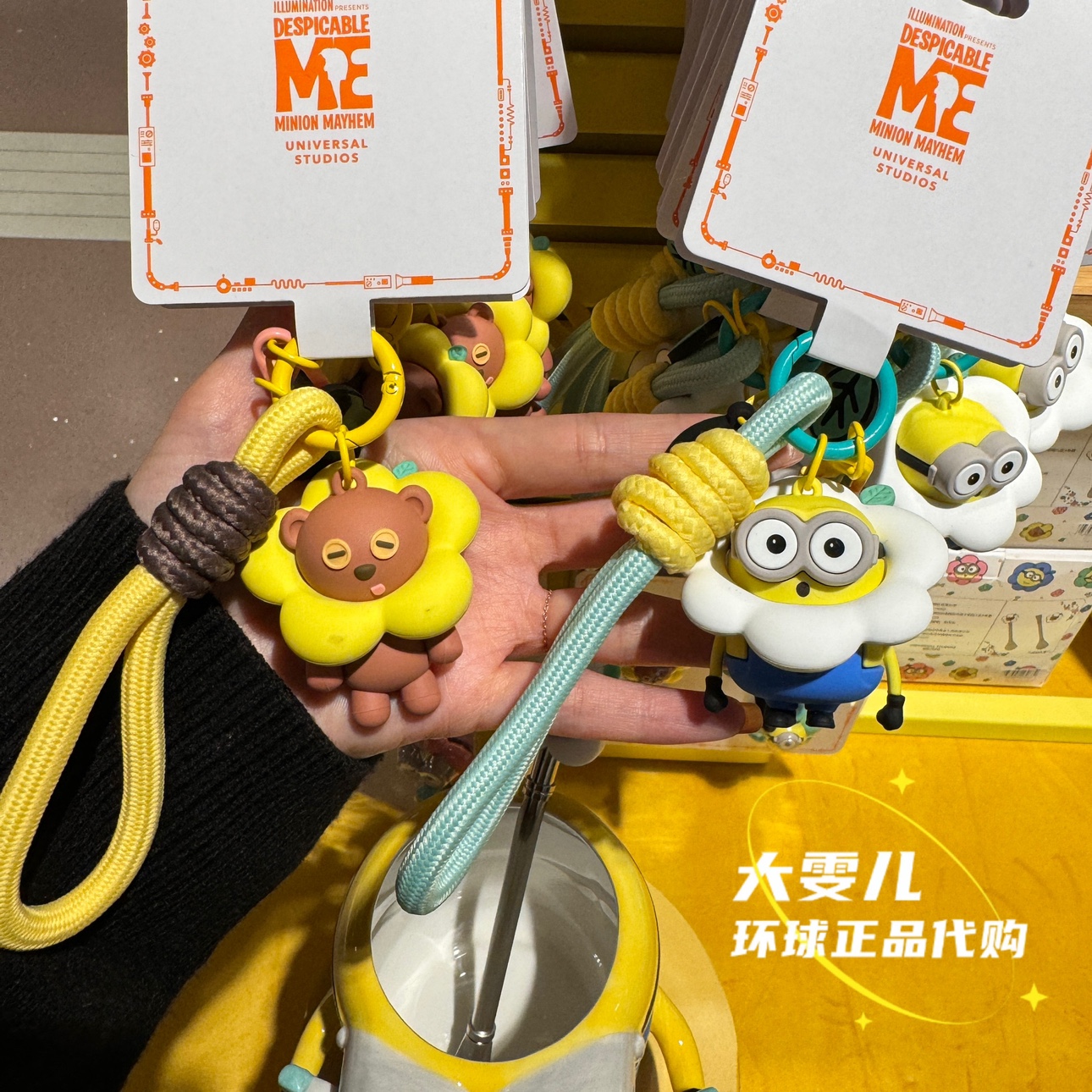 北京环球影城代购小黄人雏菊系列3D鲍勃蒂姆tim钥匙链钥匙扣挂件