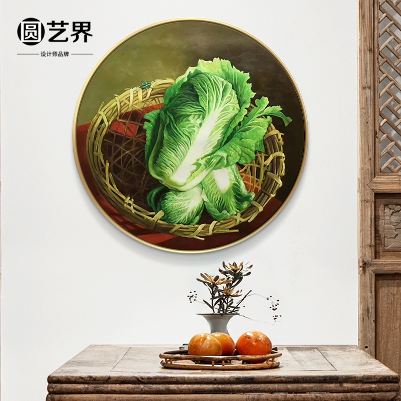 新中式餐厅装饰画客厅饭厅挂画纯手绘写实招财大白菜圆形油画定制