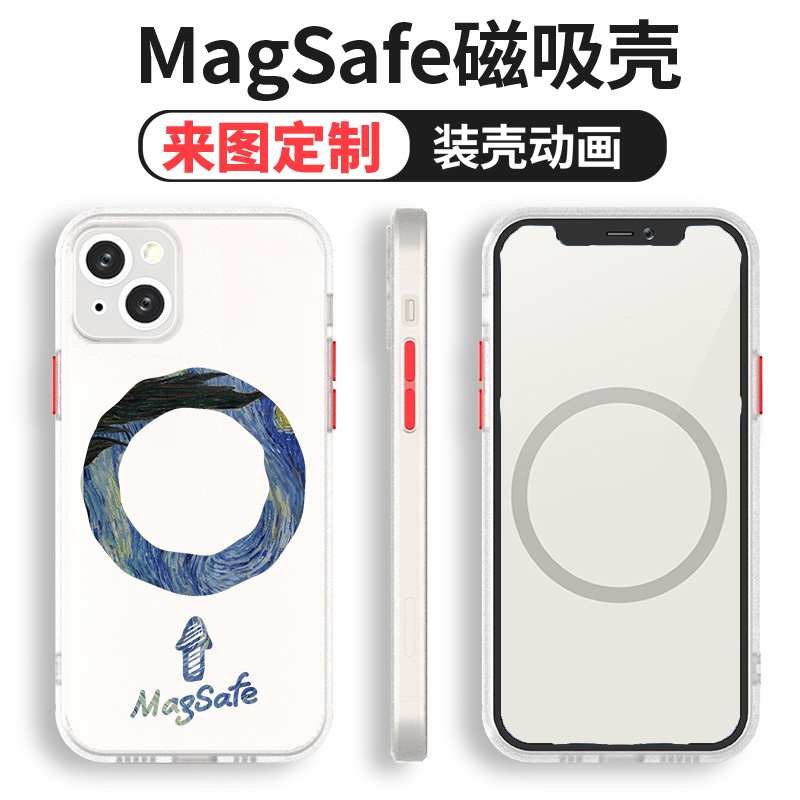 奔斯特 magsafe磁吸手机壳适用iPhone12苹果13mini肤感苹果14promax磁铁11世界名画xsmax硅胶装壳动画14pro男