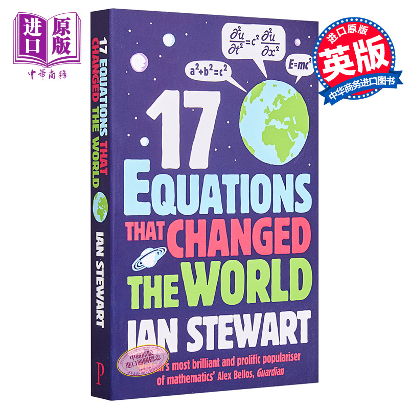 预售 改变世界的17个方程式 英文原版 Seventeen Equations that Changed the World Ian Stewart【中商原版】科普读物