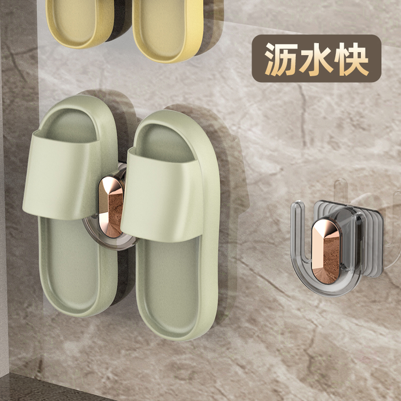 翼嘉浴室拖鞋架壁挂式免打孔卫生间墙上挂鞋子收纳厕所沥水置物架