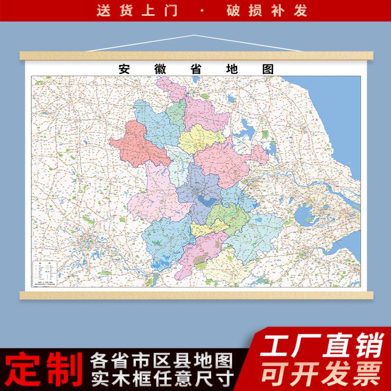 五河县最新地图
