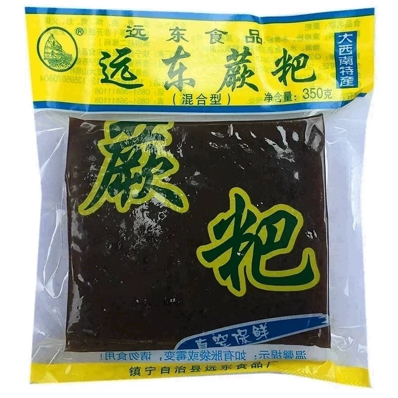 贵州特产美食小吃蕨粑撅粑粑350克袋装深山厥粑糍粑远东蕨粑厥粑